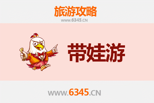 台东亲子游全攻略：自然探索与文化体验的完美旅程