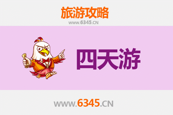 台东四天三夜深度游攻略：山海秘境与文化探索之旅