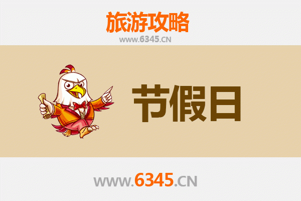 台东出发承德避暑山庄旅游攻略：皇家园林避暑之旅