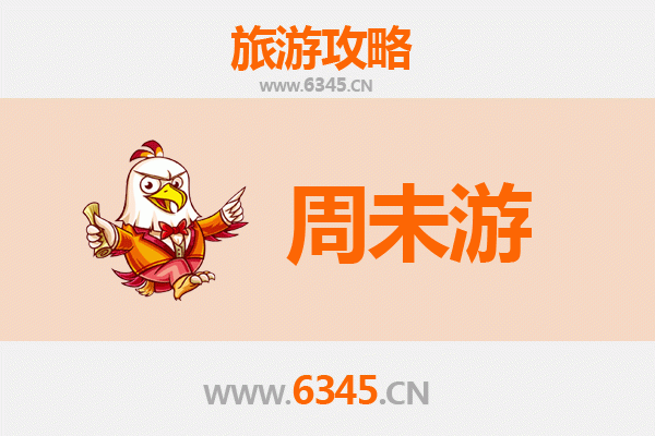 台东周末游攻略：山海秘境与人文风情两日漫游