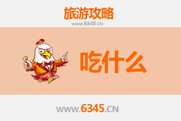 台东美食终极清单：在地人私藏必吃推荐