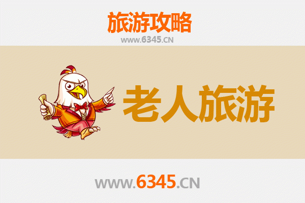 台东银发族慢游指南：轻松惬意的长辈友好景点推荐