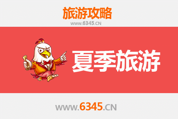 台东夏季旅游全攻略：山海秘境与人文风情之旅