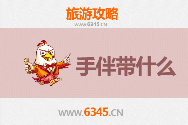 台东出发南澳岛全攻略：碧海蓝天与地道手信指南